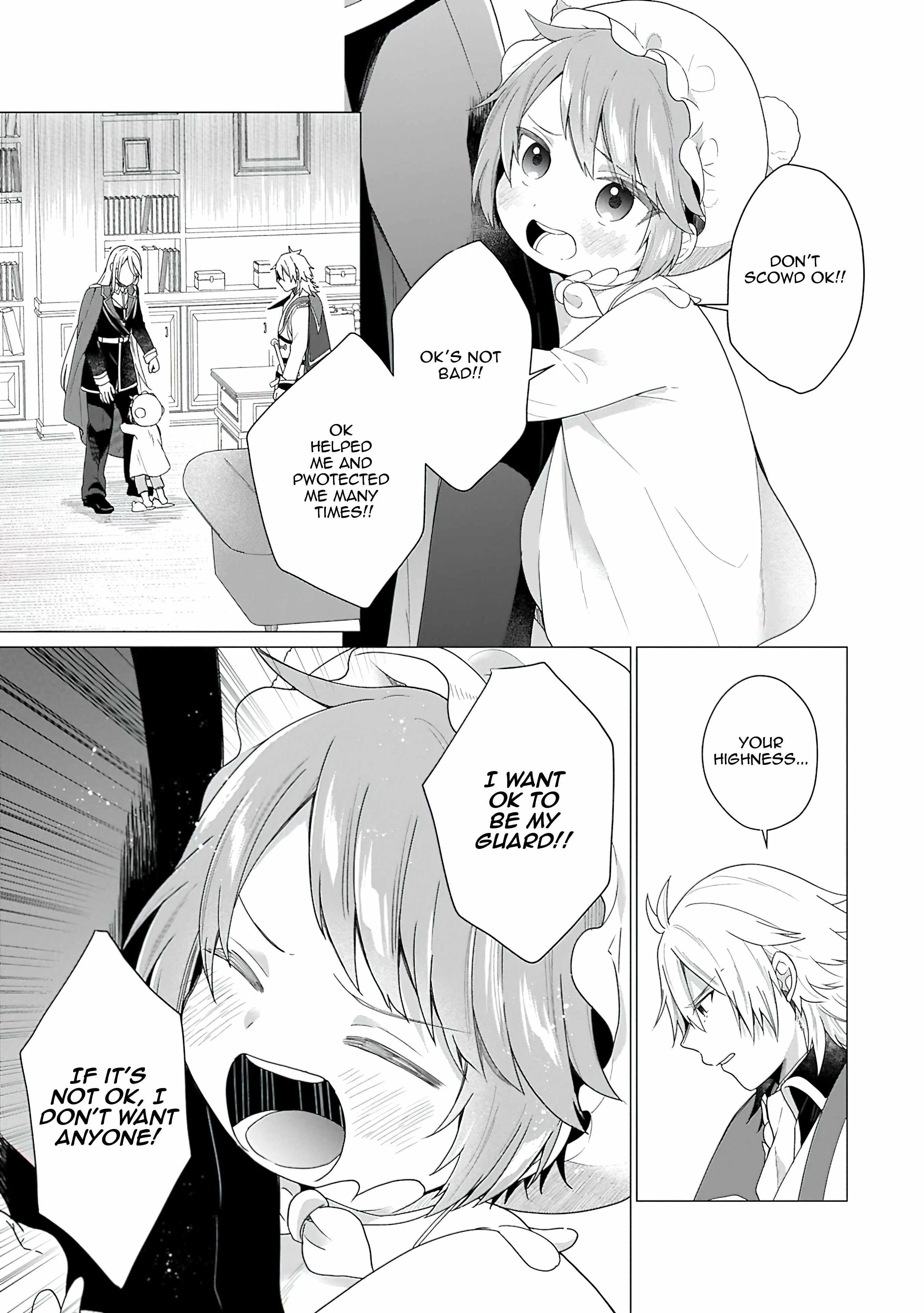 Prince of the Land of Light Chapter 1 23